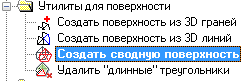 clip0025