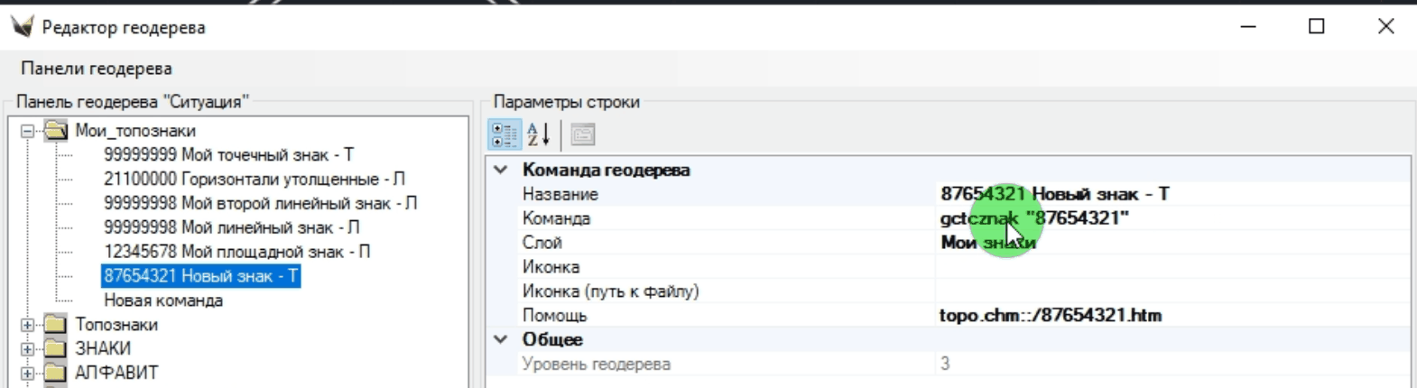 clip0076