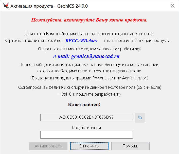 clip0090