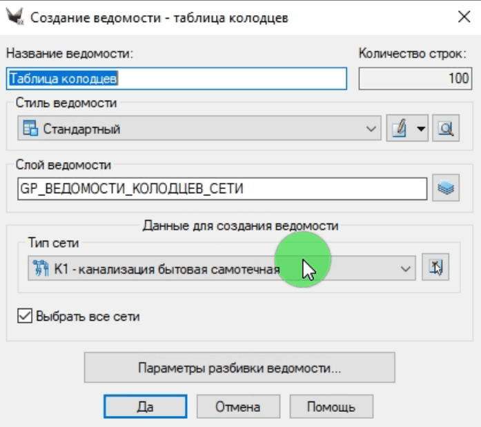 clip0358