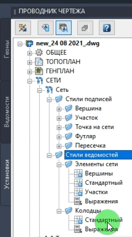 clip0378