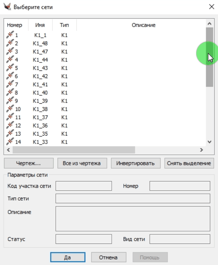 clip0380