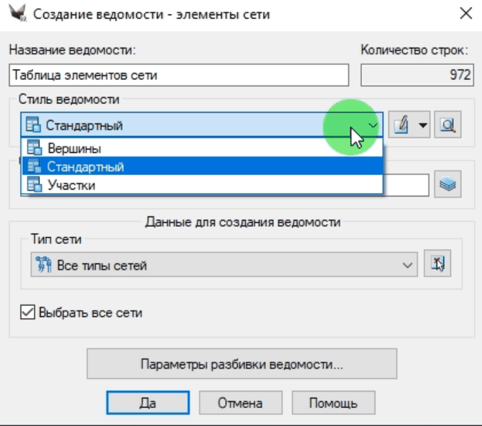 clip0381