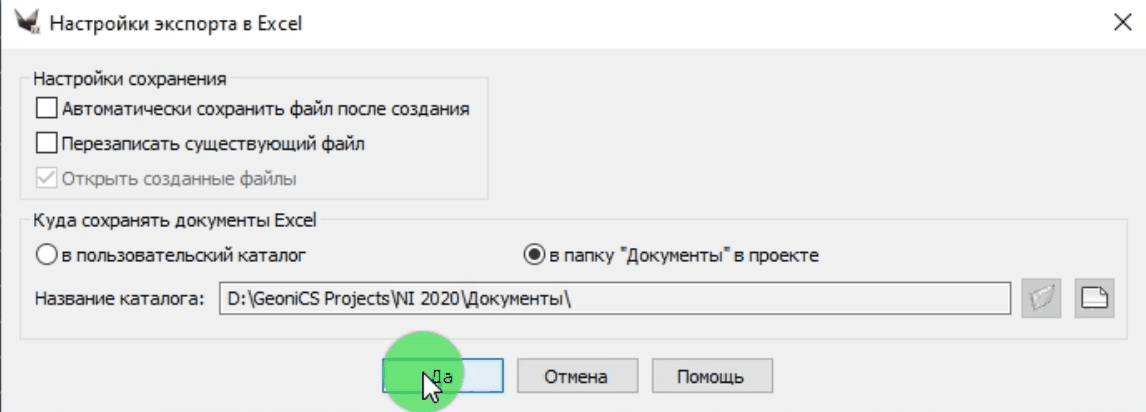clip0386