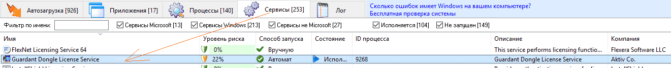 clip0526