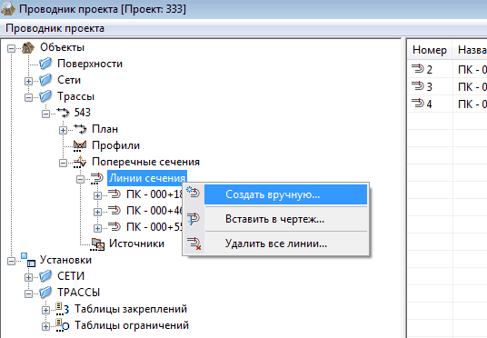 clip0595