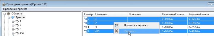 clip0634