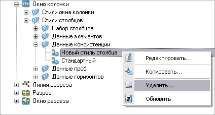 clip0744