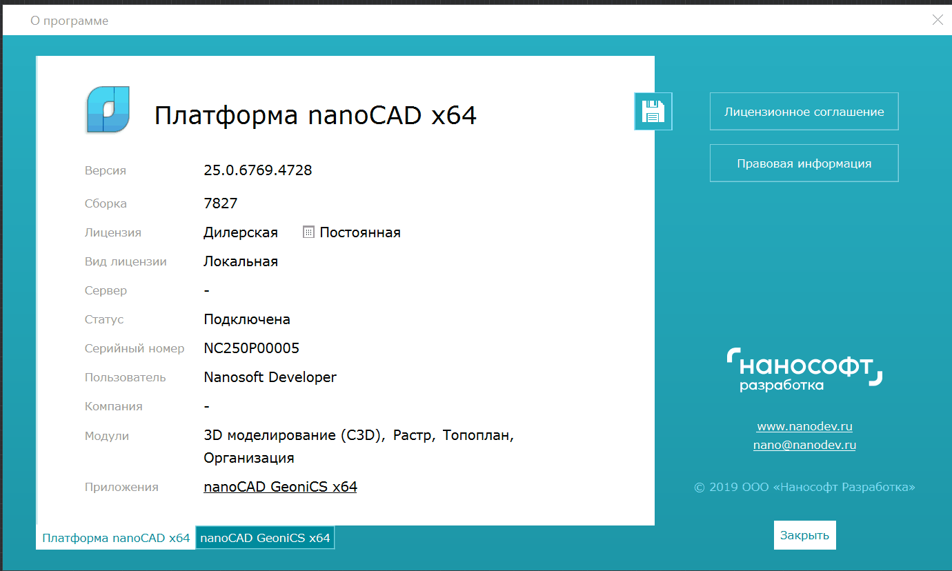 clip0763