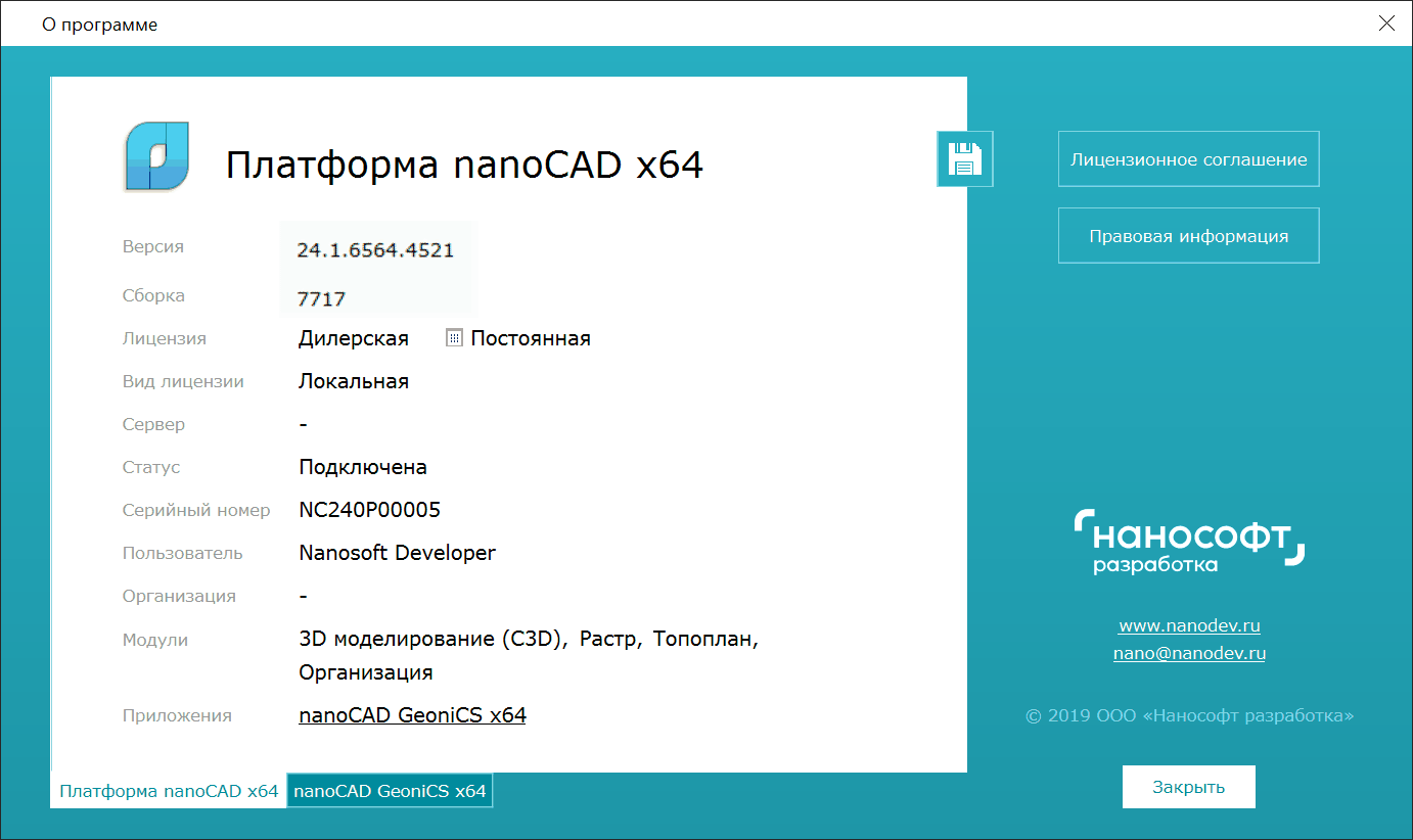 clip0770