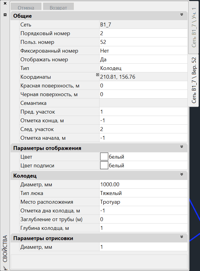clip1237