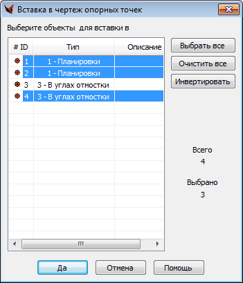 clip1243