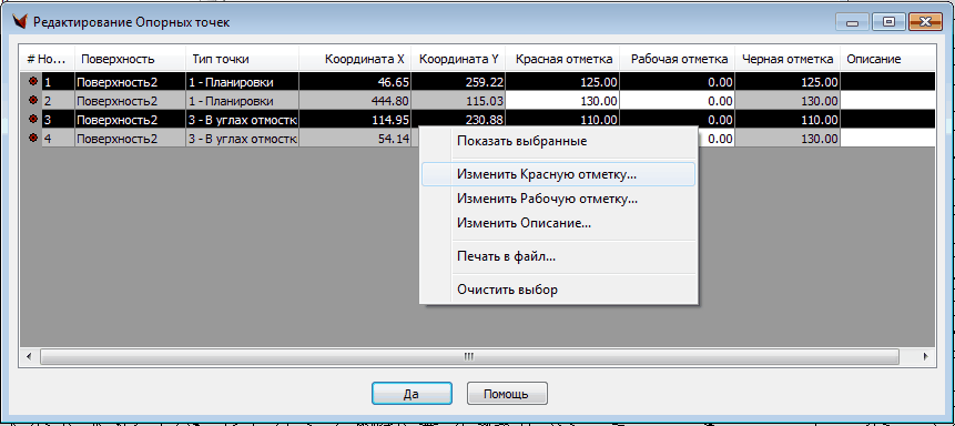 clip1251