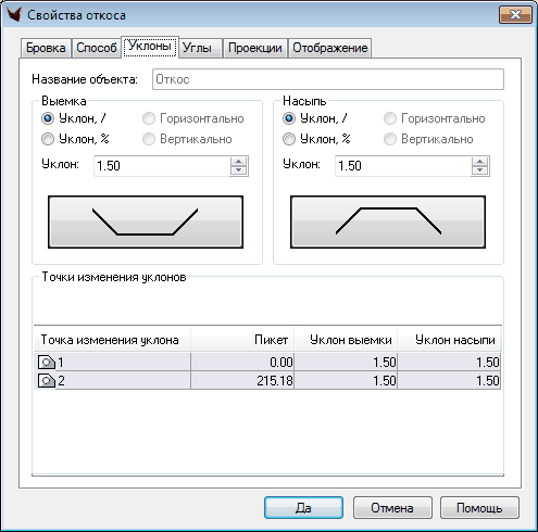 clip1261