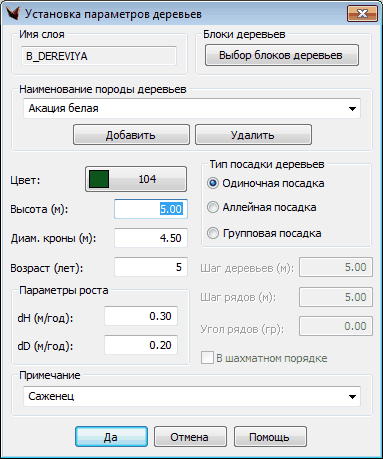 clip1293