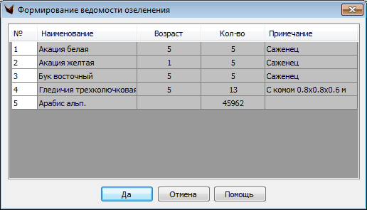 clip1301