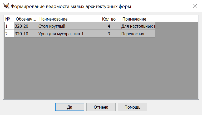 clip1323