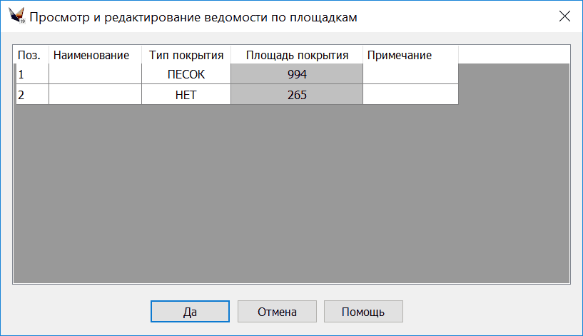 clip1333