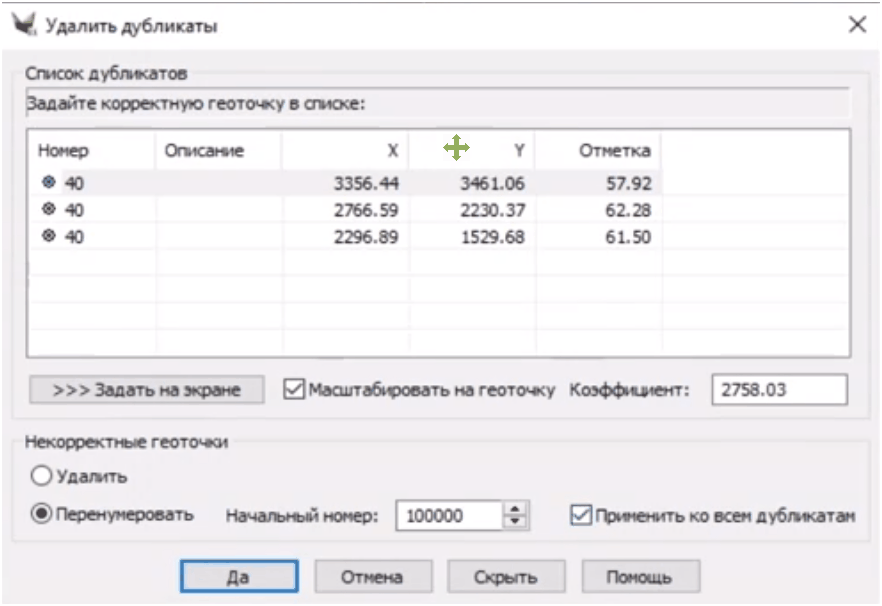 clip1379