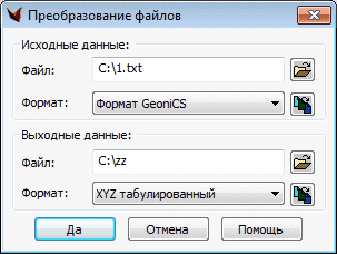 clip1390