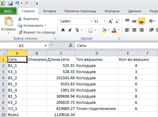 clip1449