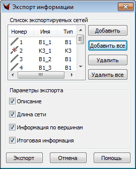 clip1450