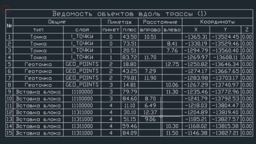 clip1473