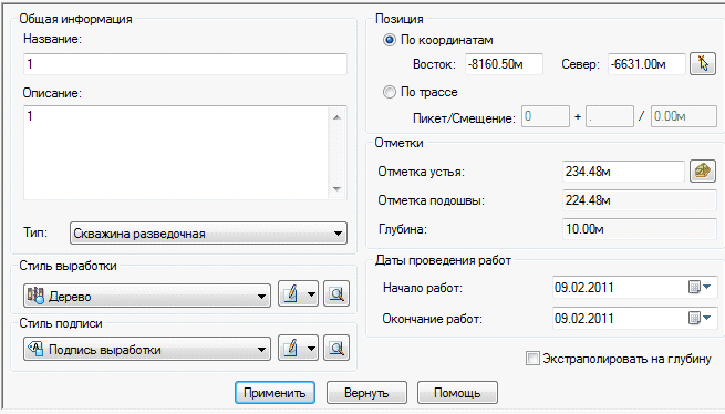 clip1507