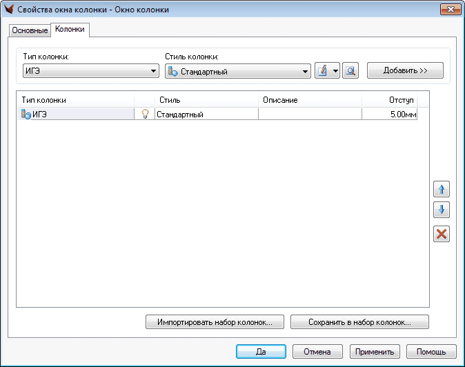 clip1684