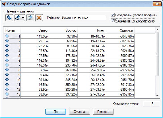 clip1873