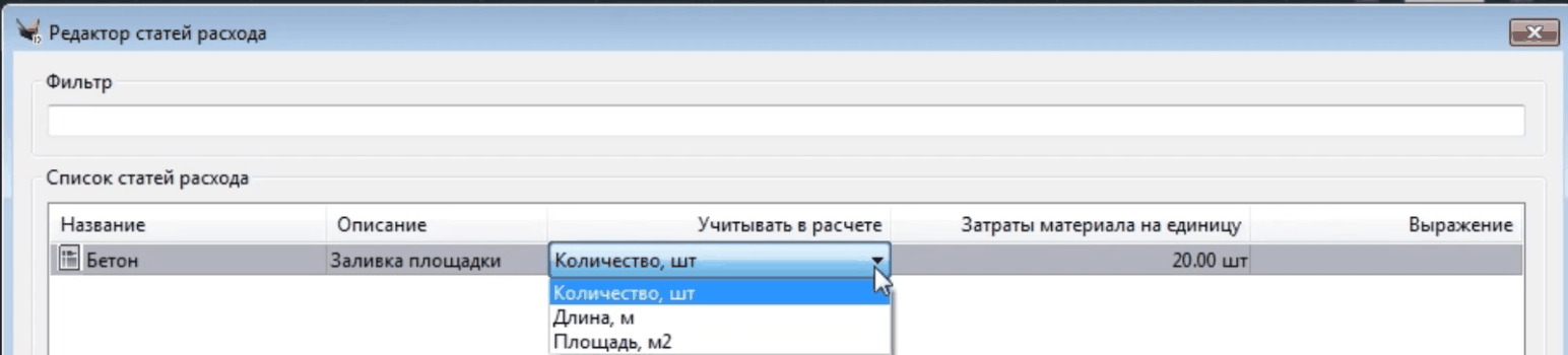 clip2101
