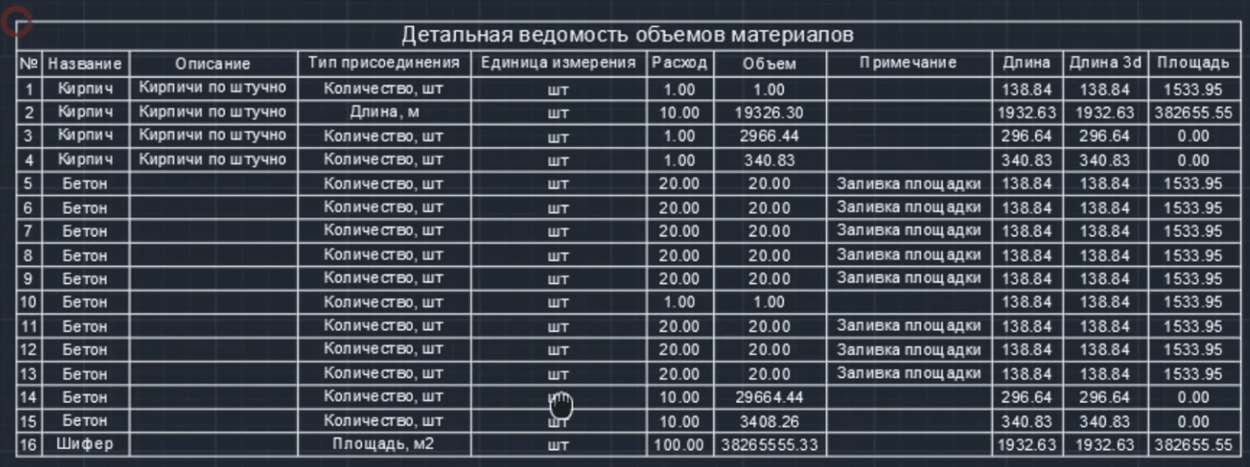 clip2118