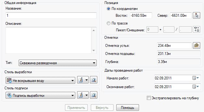 clip2236