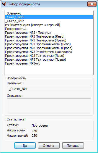 clip2238