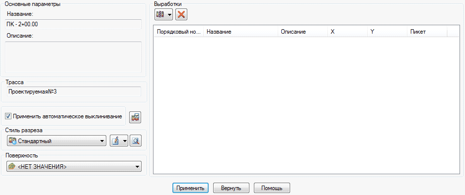 clip2295
