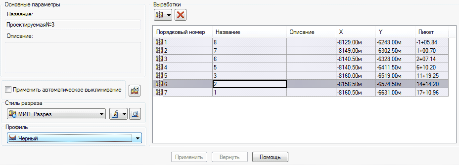 clip2322