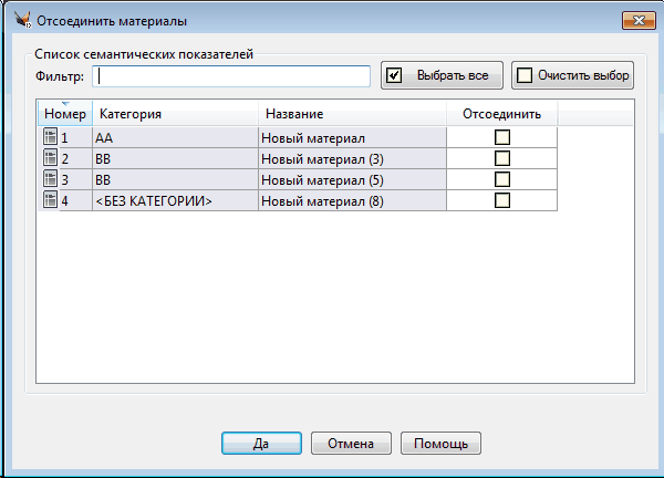 clip2355