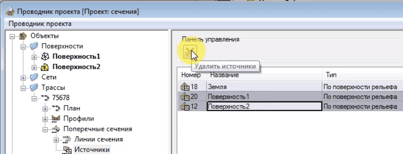 clip2388