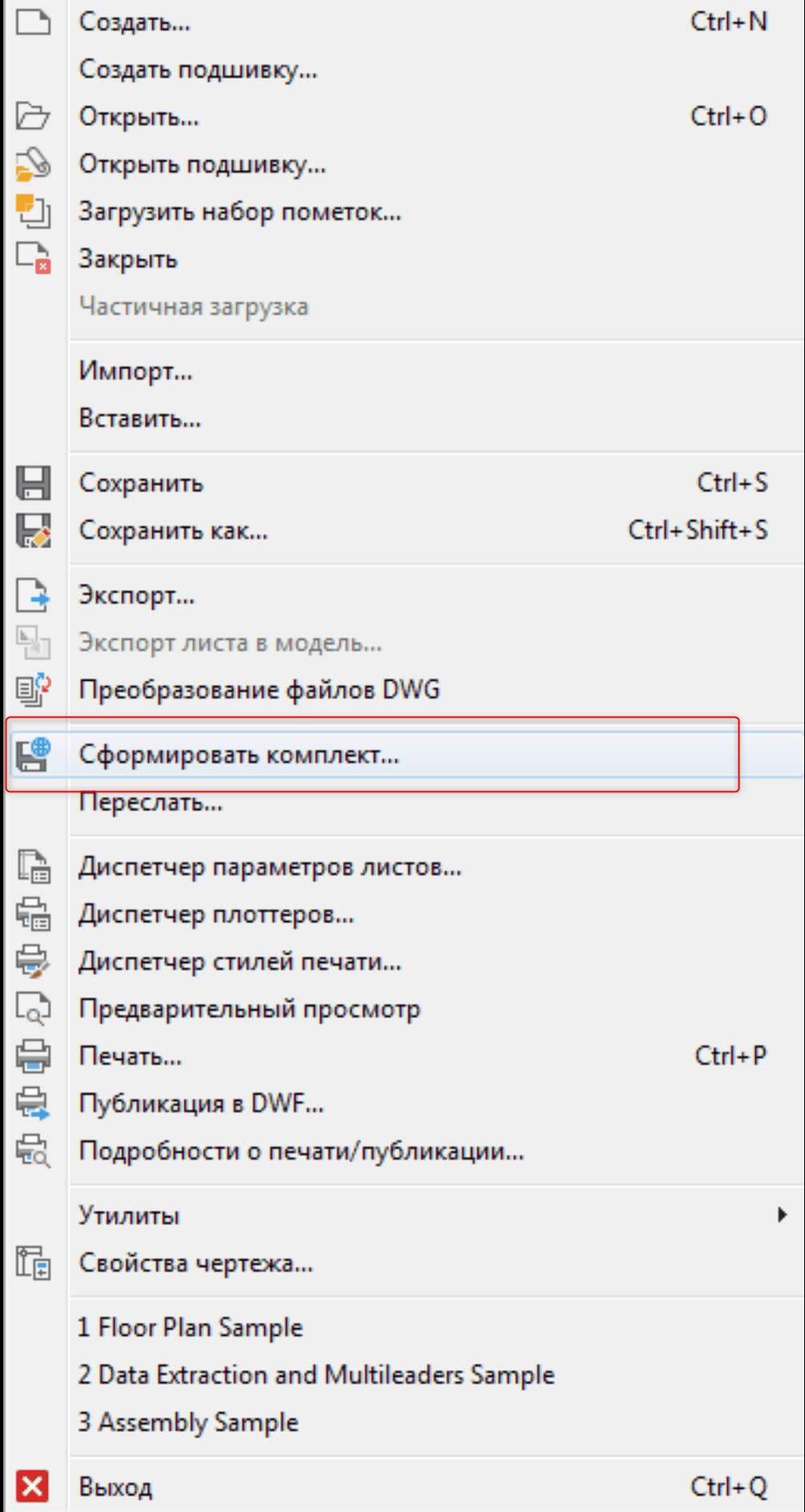 clip2425