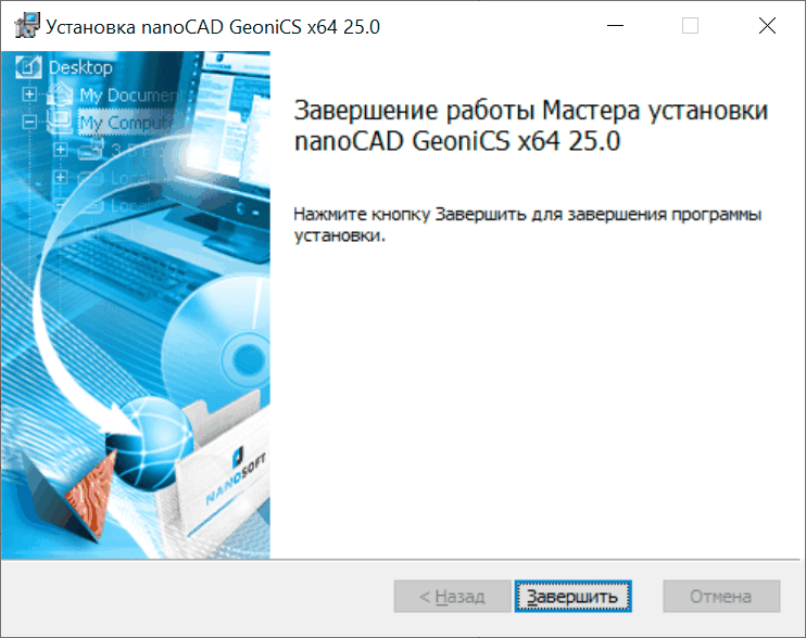 clip2450