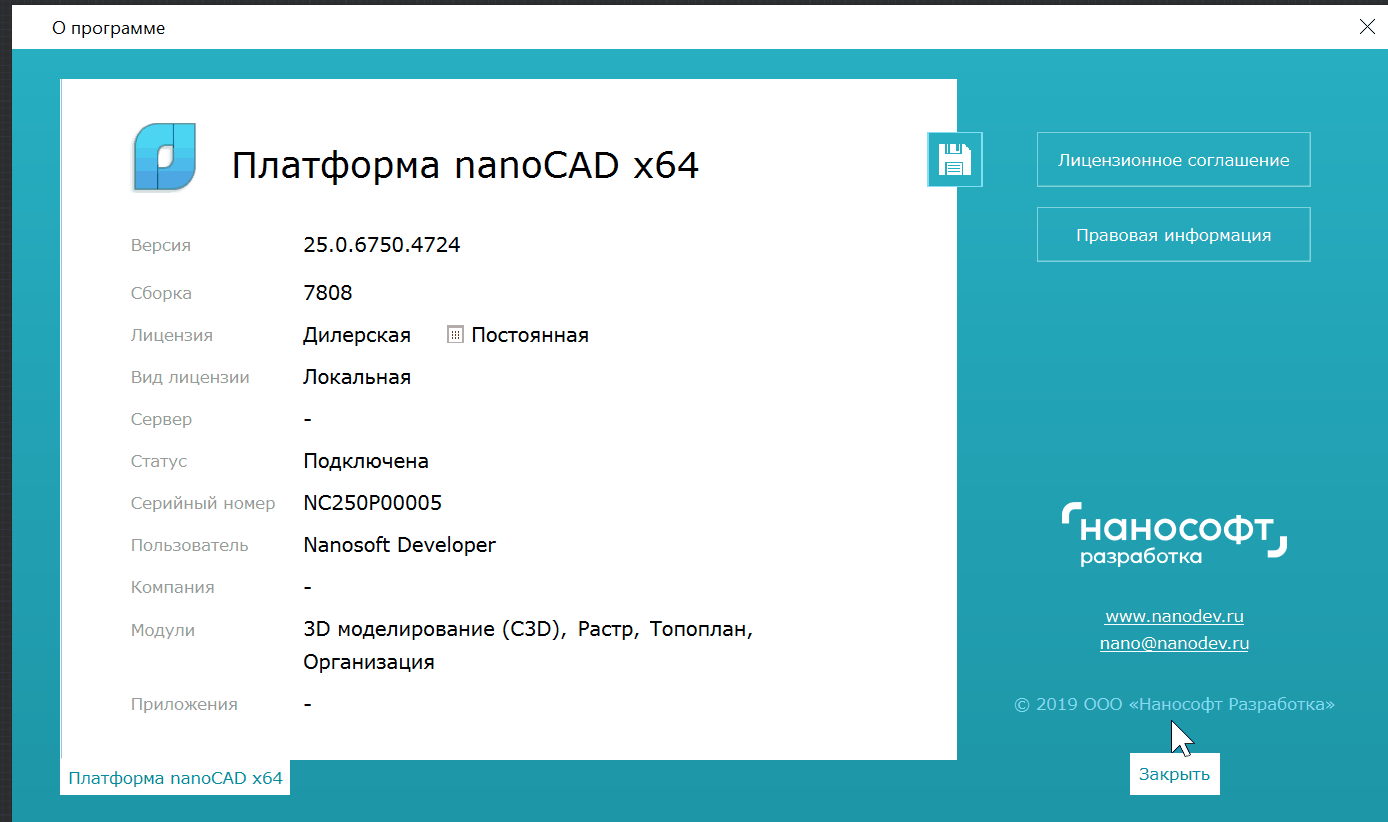 clip2496