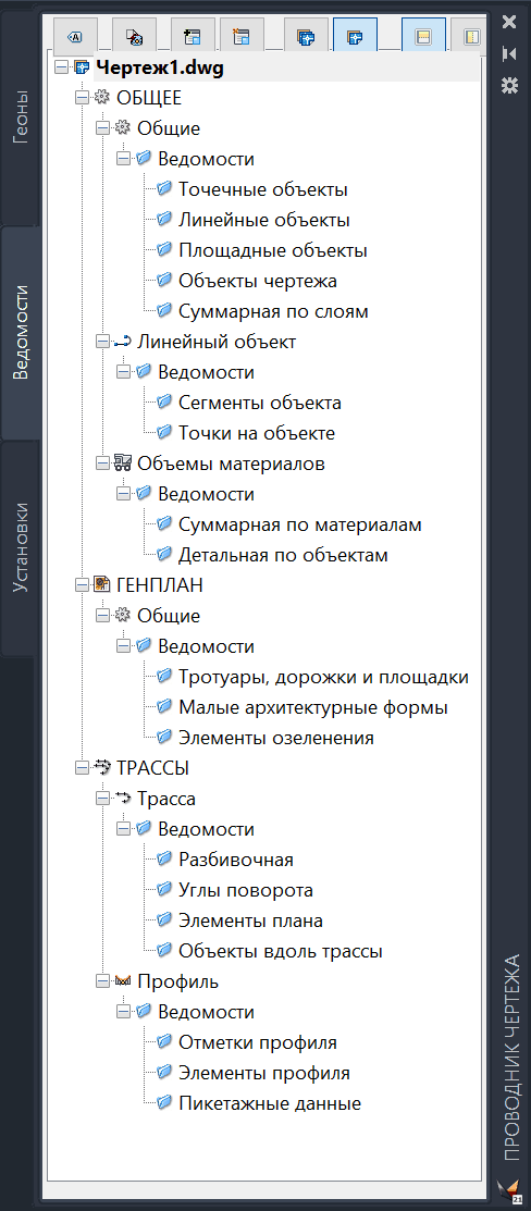 clip2716