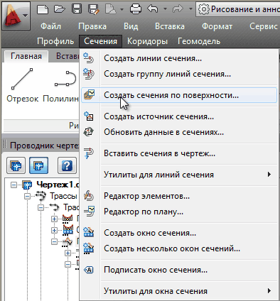 clip2723