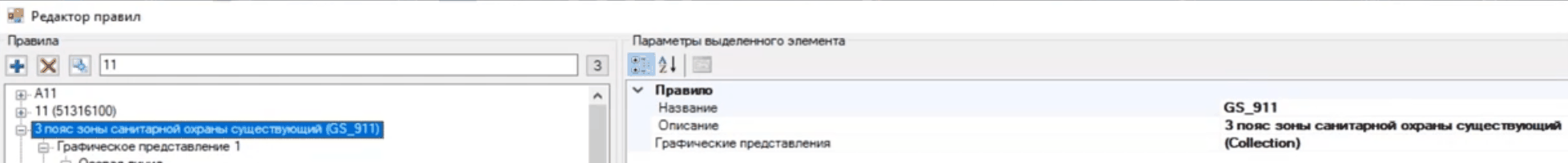 clip2752