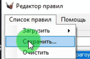clip2799