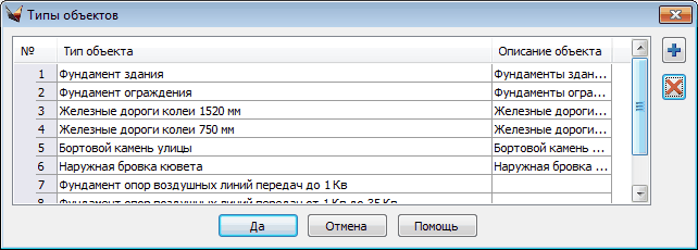 clip3238