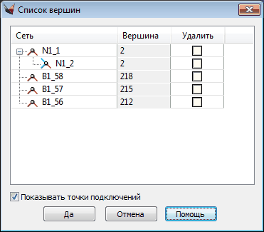 clip3256