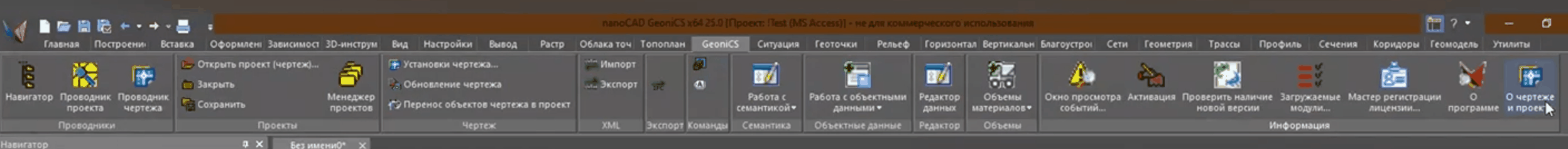 clip4661