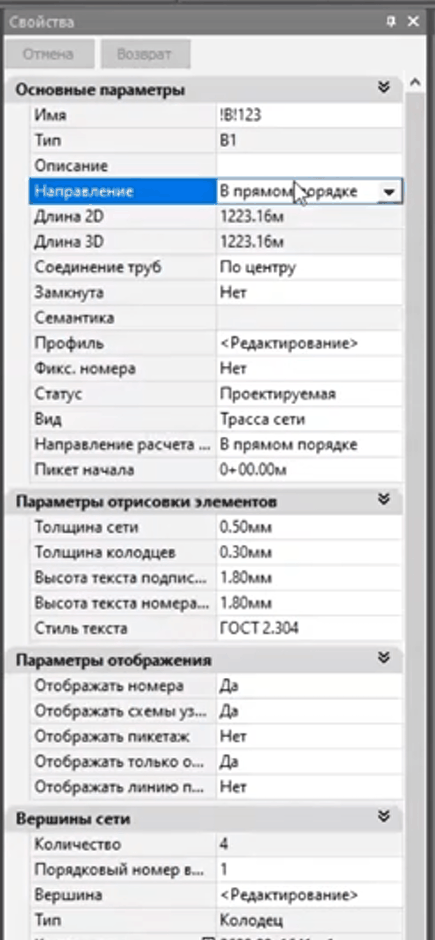 clip4679