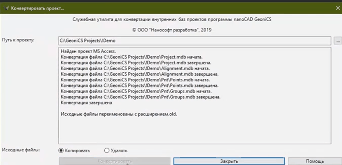 clip4684